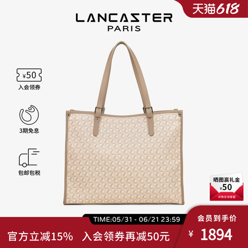LANCASTER系列涂层印花大容量