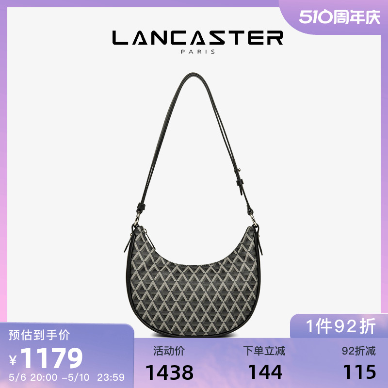 Lancaster月亮包牛皮女包