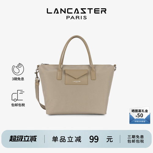 Lancaster斜挎包尼龙料镶真皮