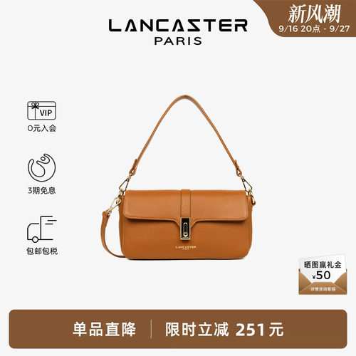 LANCASTER女士单肩包头层牛皮