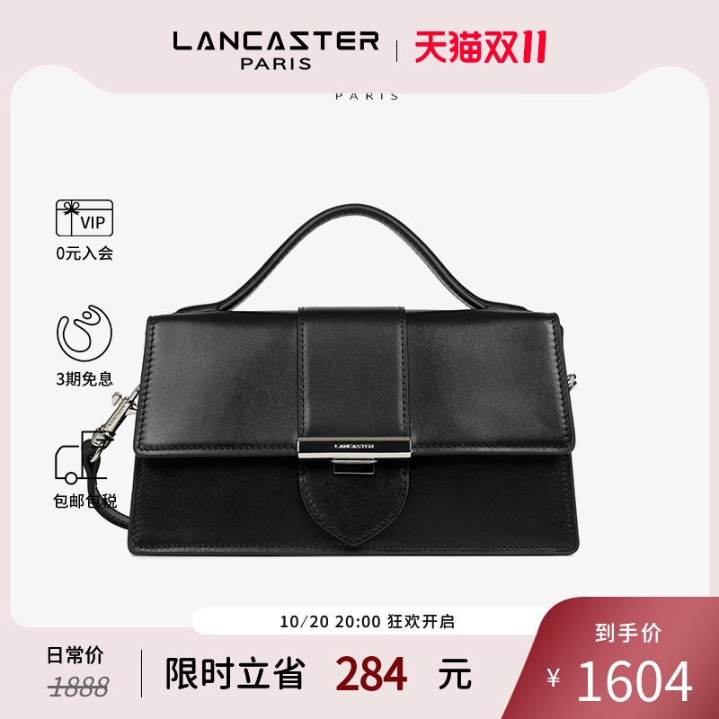 Lancaster光面牛皮手提包