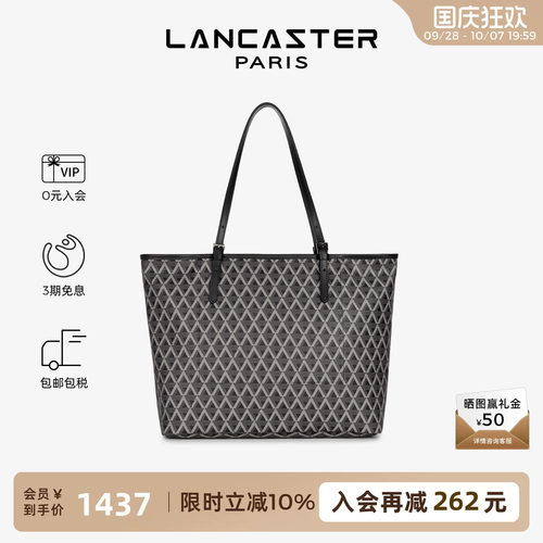 Ikon系列托特包LANCASTER