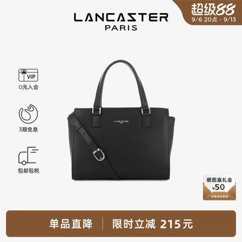 LANCASTER休闲百搭手袋
