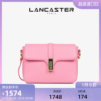 Lancaster Milano Horizon系列女进口粒面牛皮经典复古斜挎小方包