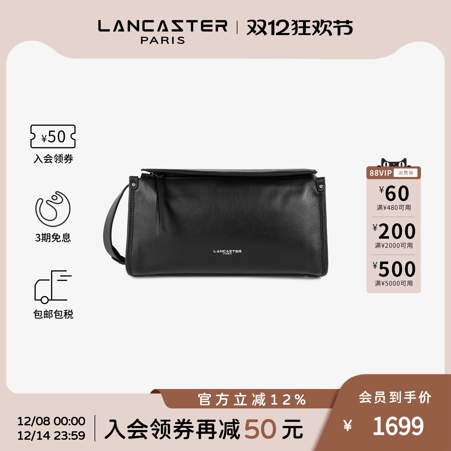 潮流精品，品质保证