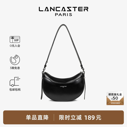 LANCASTER牛皮拉链半圆单肩挎包