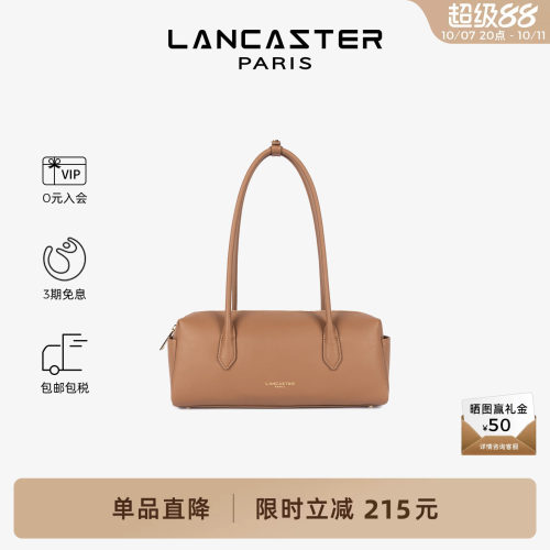 Lancaster兰卡斯特 Donna Cube系列牛皮长柄枕头包女士腋下单肩包