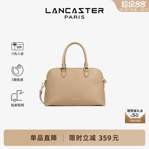 Lancaster兰卡斯特 Sierra Jia系列 剖层粒面牛皮 贝壳包 大号