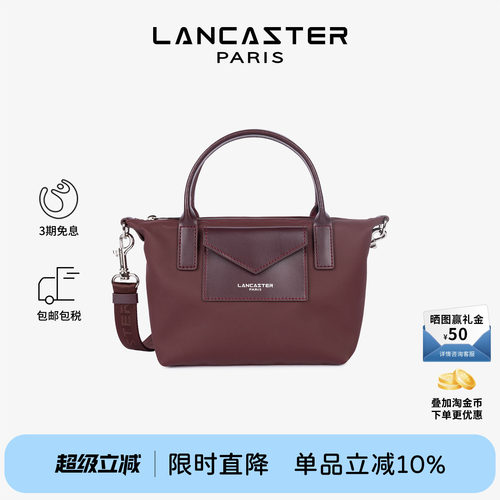 Lancaster兰卡斯特 Storm KBA系列仿皮拼接迷你饺子包女士斜挎包