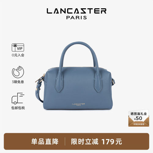 Lancaster兰卡斯特 Donna Cube系列头层牛皮时尚手提盒子包 中号