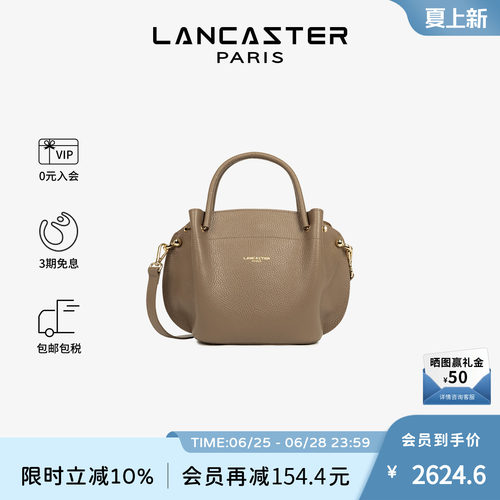 LANCASTER双面纯皮小号手提包