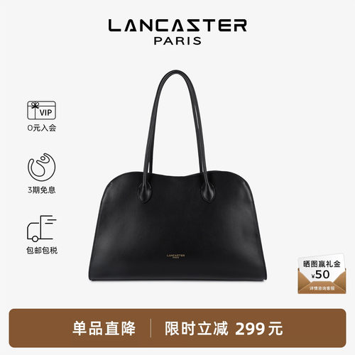 Lancaster兰卡斯特 Donna Hopper系列头层牛皮托特包手提包 大号