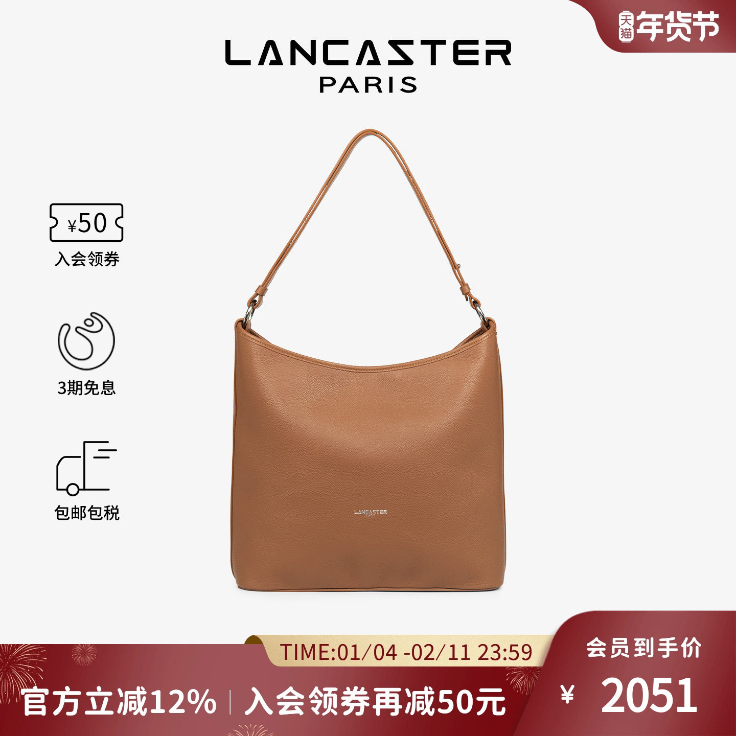 Lancaster兰卡斯特 Firenze系列进口头层牛皮通勤水桶托特HOBO包,箱包皮具/热销女包/男包,水桶包,淘宝优惠券,粉丝福利购,淘宝优惠卷