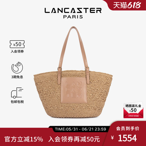Lancaster兰卡斯特 Le panier系列度假草编包慵懒时尚托特包 大号