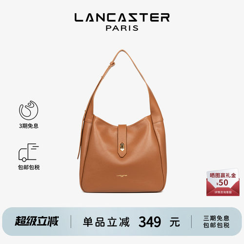 Lancaster兰卡斯特 TopDouble系列进口牛皮HOBO托特包女包大号
