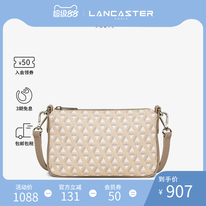 ikonLANCASTER印花斜挎单肩休闲