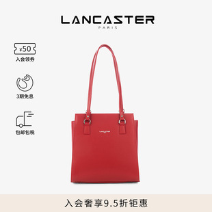 Constance系列光面剖层牛皮大容量单肩托特包 Lancaster兰卡斯特