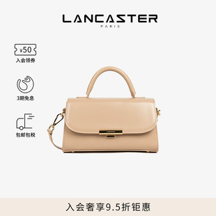 Suave Lancaster兰卡斯特 Evenly系列光面牛皮长肩带翻盖手提包