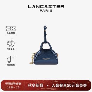 Lancaster兰卡斯特 Bow系列小牛皮迷你保龄球包零钱包包挂 Retro