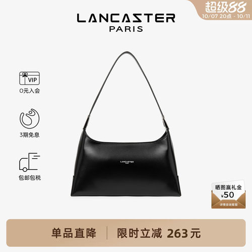 Lancaster腋下包女包大号