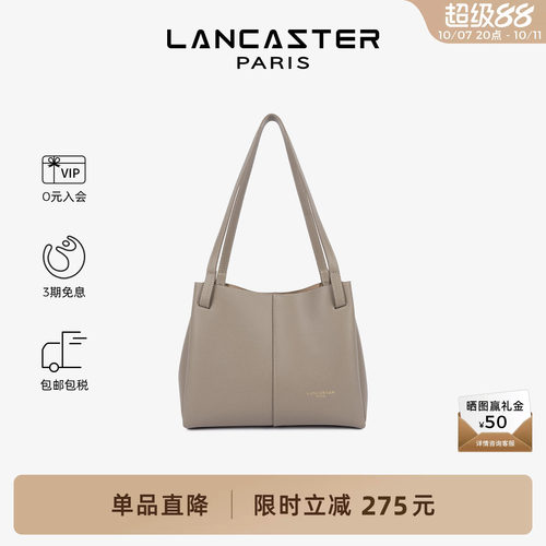 Lancaster兰卡斯特 Sierra Haus系列粒面牛皮托特包手提袋 小号
