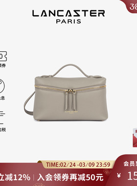 Lancaster兰卡斯特 Milano Trésor系列粒面纹理牛皮方盒子包大号