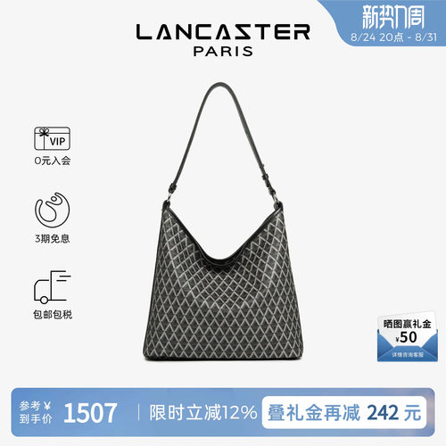 Lancaster牛皮单肩托特流浪包