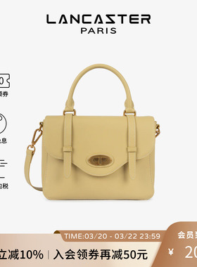 Lancaster兰卡斯特 Donna Kyla系列软质头层牛皮复古学院风剑桥包