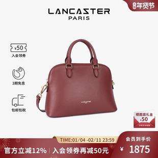 Lancaster兰卡斯特 SierraJia系列牛皮手提女包可斜挎贝壳包大号