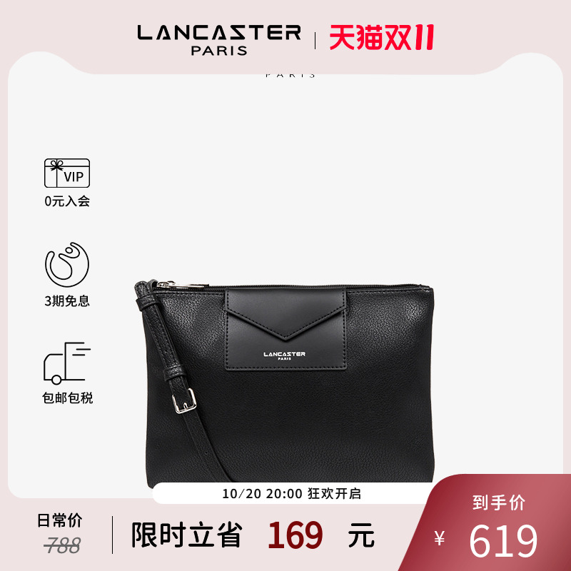 LANCASTER中号拉链斜挎包