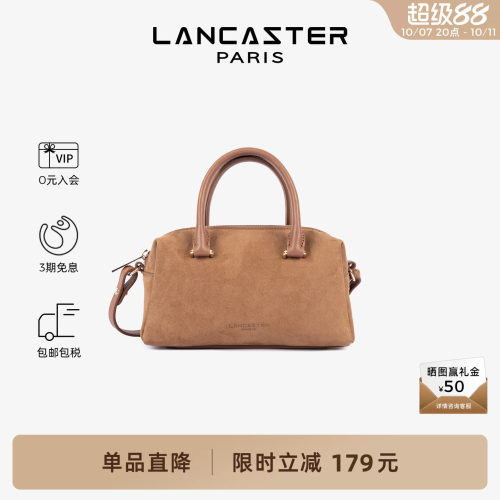 Lancaster兰卡斯特 Suède Cube 麂皮质感牛皮长柄保龄球包小号