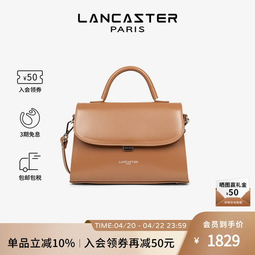 LANCASTER斜挎手提包大号
