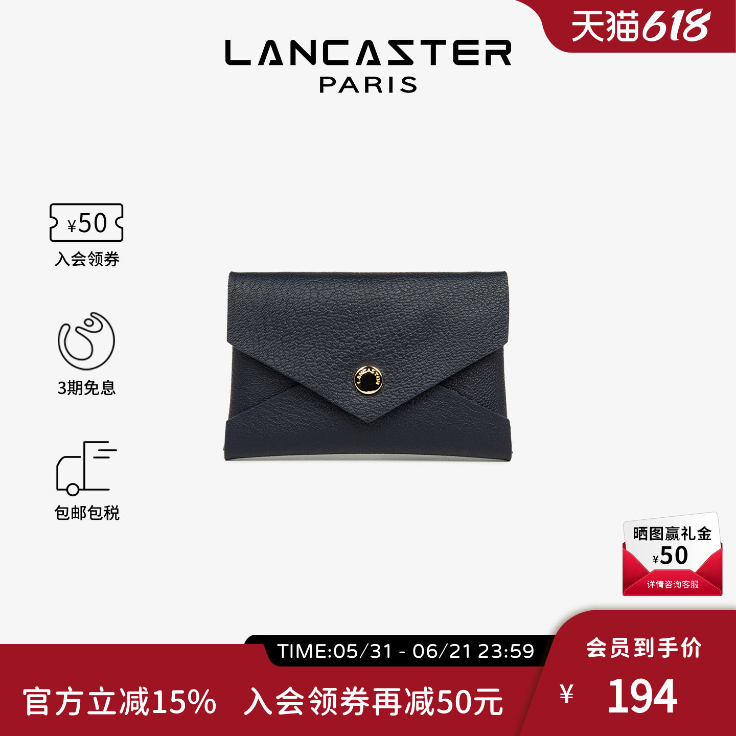 Lancaster兰卡斯特 Studio PM Element系列纹理山羊皮手提包卡包