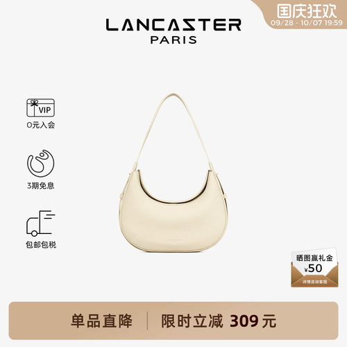 Lancaster兰卡斯特月牙斜挎包