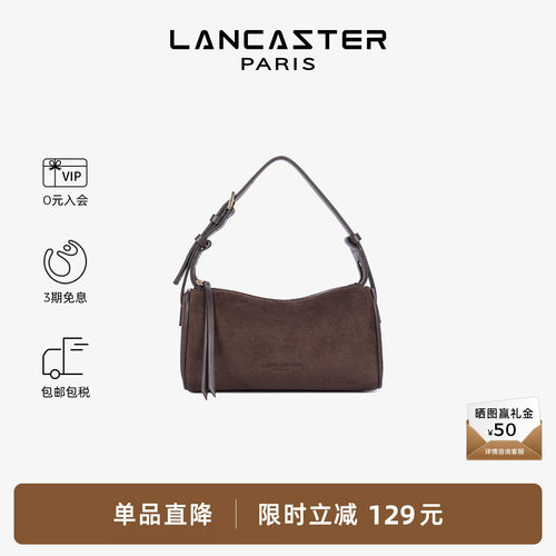 Lancaster兰卡斯特绒面枕头包