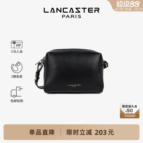Lancaster兰卡斯特 Donna Cube系列头层牛皮斜挎包日常休闲盒子包