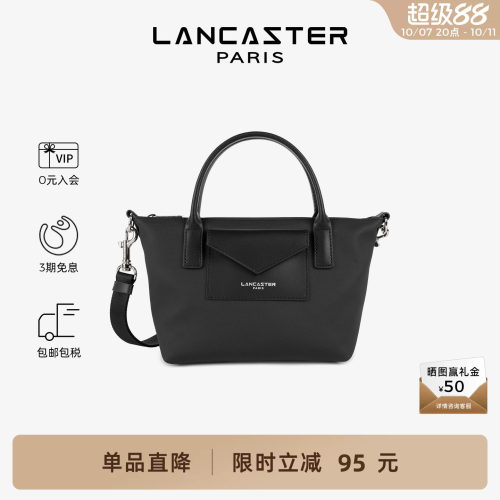 Lancaster兰卡斯特 Storm KBA系列仿皮拼接迷你饺子包女士斜挎包