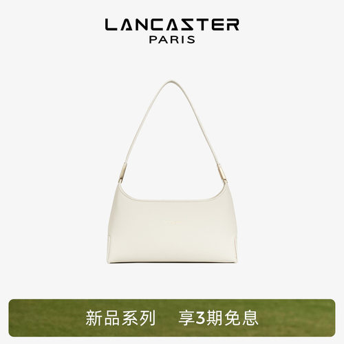 Lancaster兰卡斯特 Lychee Ace黑桃皇后荔枝牛皮腋下单肩包中号
