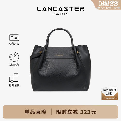 LANCASTER纯皮单肩手提包