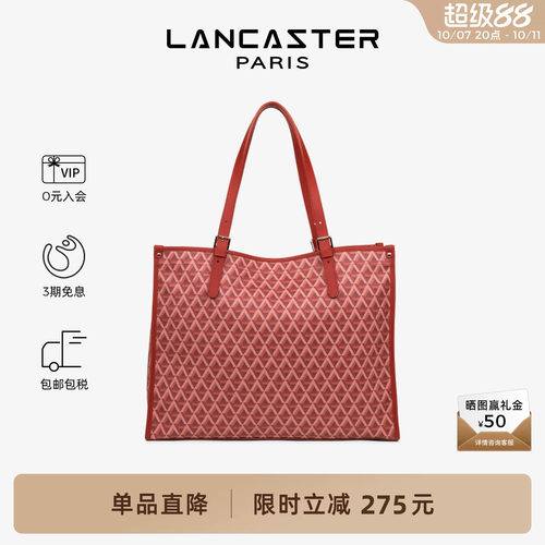 LANCASTER系列涂层印花大容量