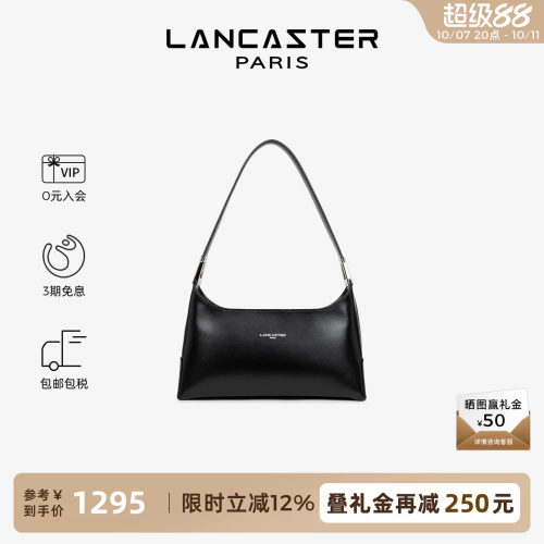 LANCASTER拉链法棍单肩