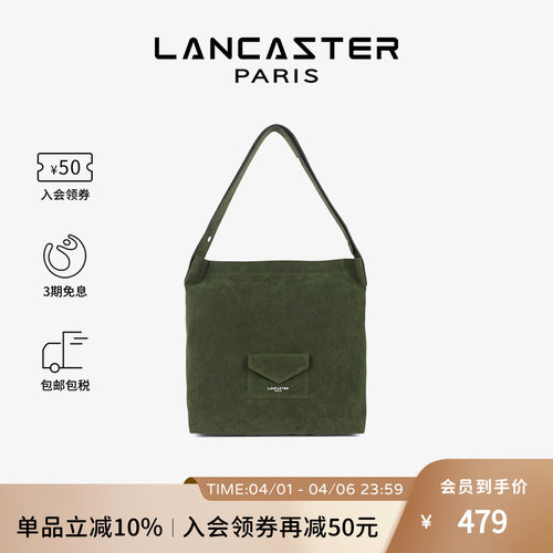 Lancaster兰卡斯特 Suédine KBA系列麂皮质感流浪包大容量水桶包
