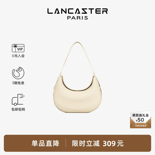 Lancaster兰卡斯特月牙斜挎包
