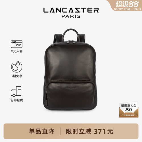 Lancaster兰卡斯特方形双肩包