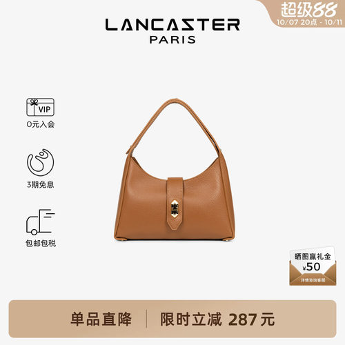 Lancaster便当包双面牛皮无锁扣