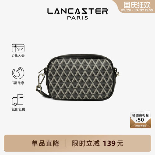 Lancaster牛皮相机包单肩包
