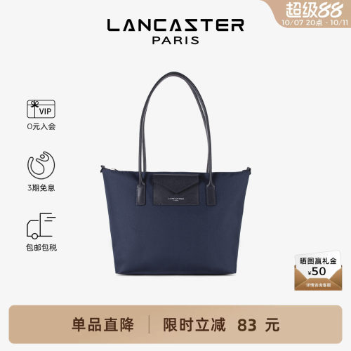 LANCASTER长柄托特包中号