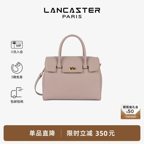 Lancaster女士公文包托特包