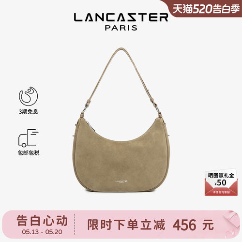 Lancaster兰卡斯特 Suede系列麂皮质感牛皮单肩包大容量包包 大号