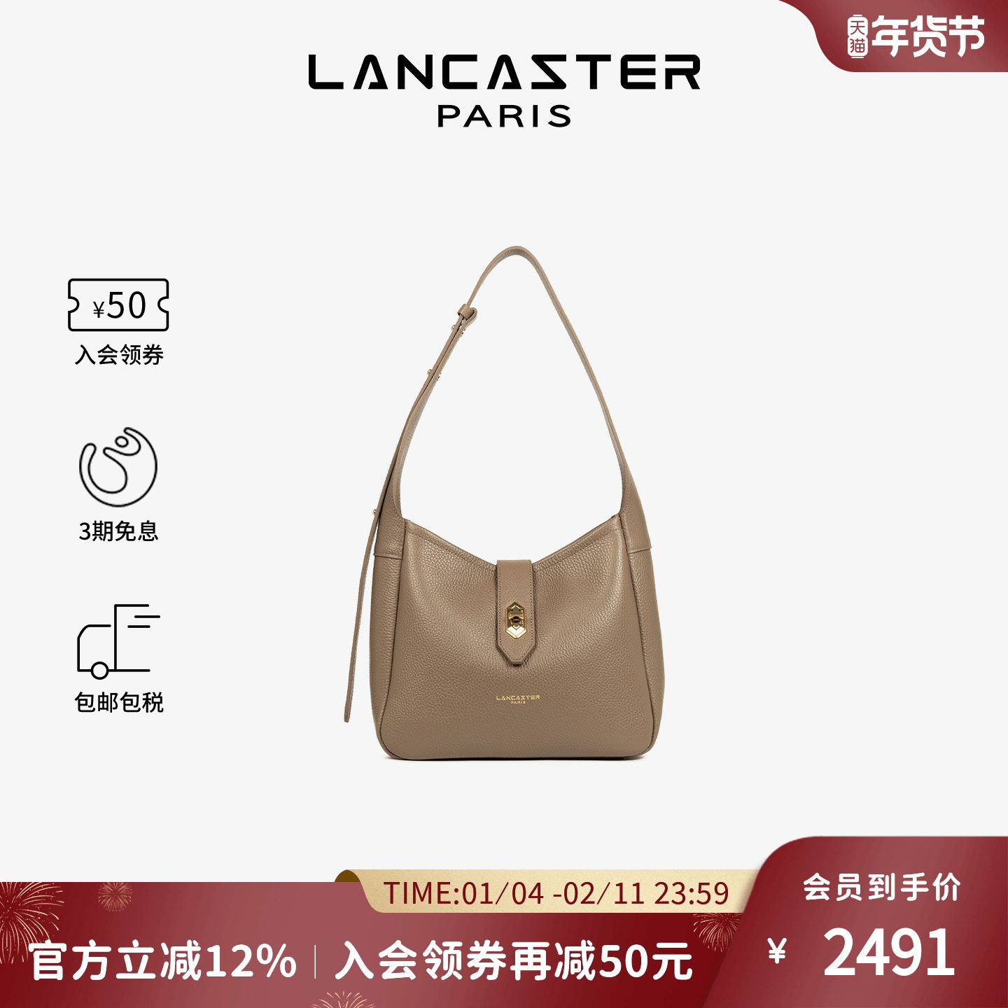 Lancaster兰卡斯特 TopDouble系列双面纹理牛皮斜挎水桶包小号,箱包皮具/热销女包/男包,通用款女包,淘宝优惠券,粉丝福利购,淘宝优惠卷